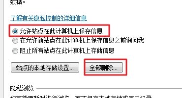 Flash Helper Service 已停止工作怎么解决（开机后显示的）