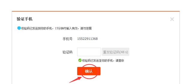 淘宝网账号怎么注册??