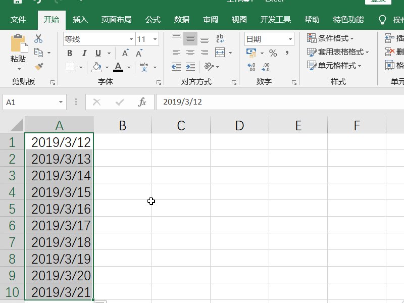 excel表格中怎样把年月日的日期变成只有年?
