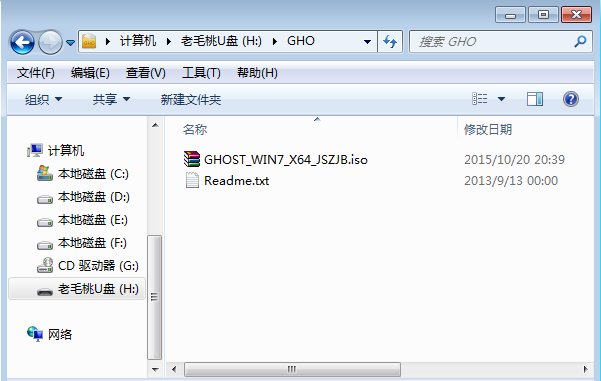 老挑毛怎样制作系统