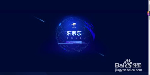 你好，请问在京东开店怎么开呢？