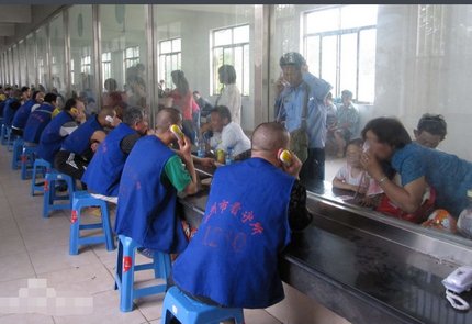 看守所内部生活图片