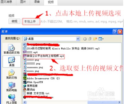 微信公众号怎么添加视频链接