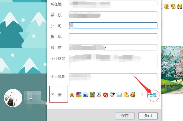 手机qq如何隐藏图标啊