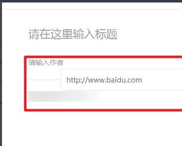 公众号如何发送含有超链接的文字推送?