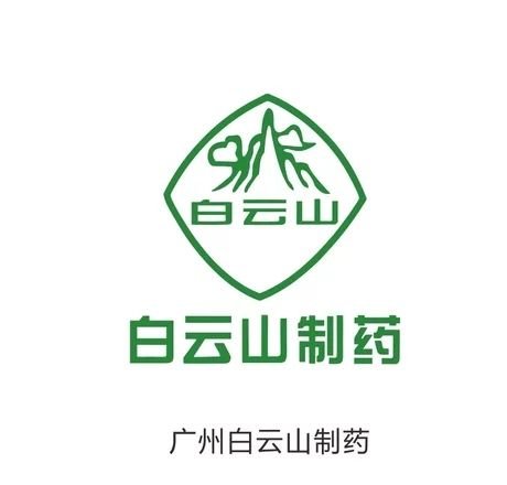 广州白云山制药总厂有哪些产品