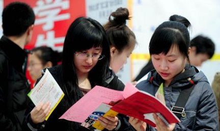 在北京找我要找工作附近找工作招聘信息在哪里找比较好呢?