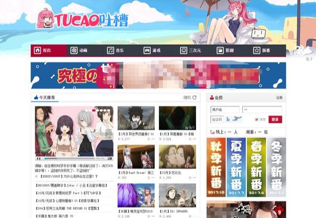 A站、B站、C站、D站都是什么?哪个站做的最好?