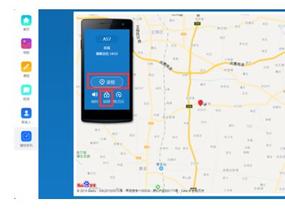 oppo手机丢了怎么定位找回啊