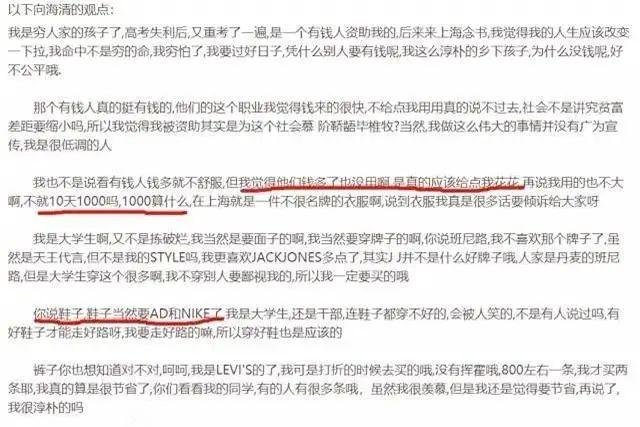 恩将仇报的向海清说：孙俪养我四年，可我想毁了她，如今他现状如何？