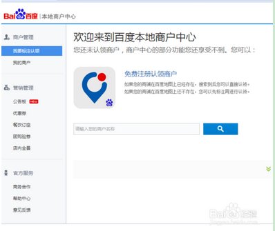 我的位置定位地址