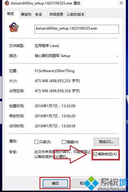 Win10系统下载速度特别慢怎么办？