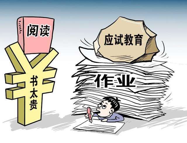 中国式教育的特点是什么？