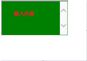 html文本域是什么?