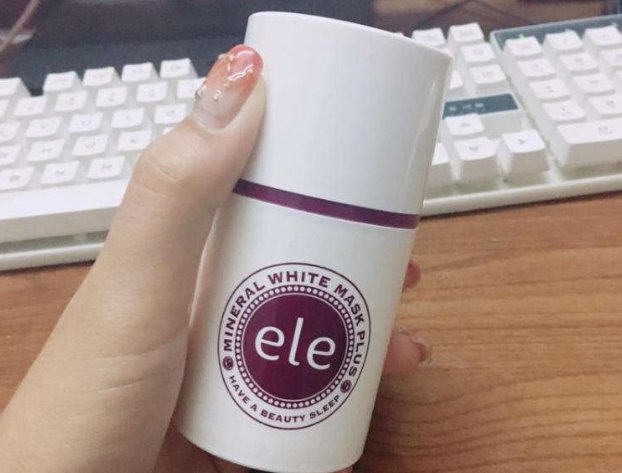 泰国ele睡眠面膜怎么样？好用吗？