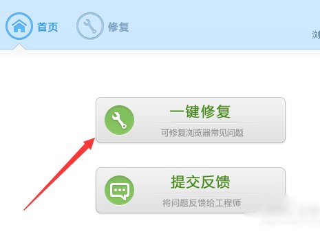 打开360浏览器显示 无法显示此网页