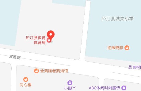 安徽省庐江县自考大专招生办公室在哪