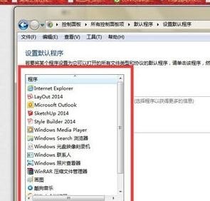 怎么设置QQ的默认浏览器?(包括空间和邮箱)