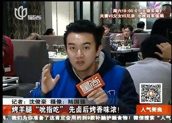 今天晚上看到星尚频道人气美食介绍了一个上海可以吃火锅而且烤羊腿很赞的店…但是不记得名字呀。有知道的