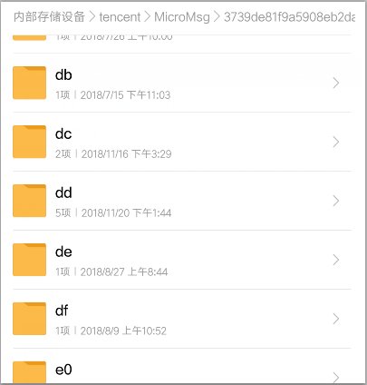 手机微信的语音怎样保存为一个文件?