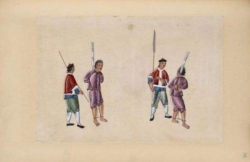 斩刑和枭首有什么区别