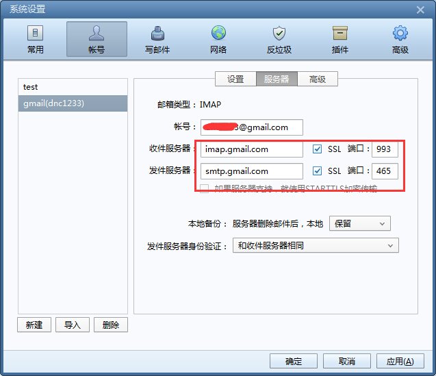 如何让FOXMAIL下载邮箱上所有邮件