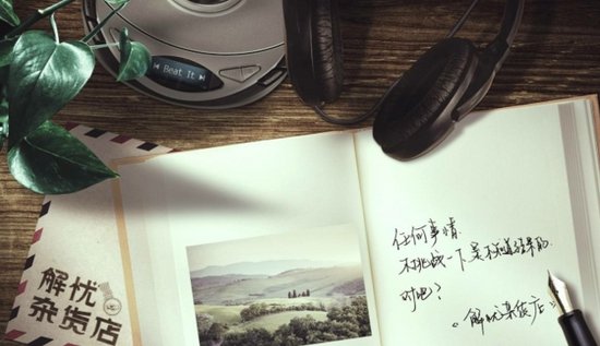 小说《解忧杂货店》的经典名句有哪些？