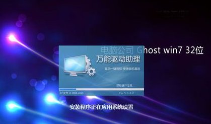 系统之家下载的win7系统怎么安装？