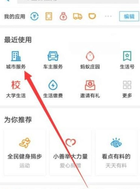 江苏个税查询入口