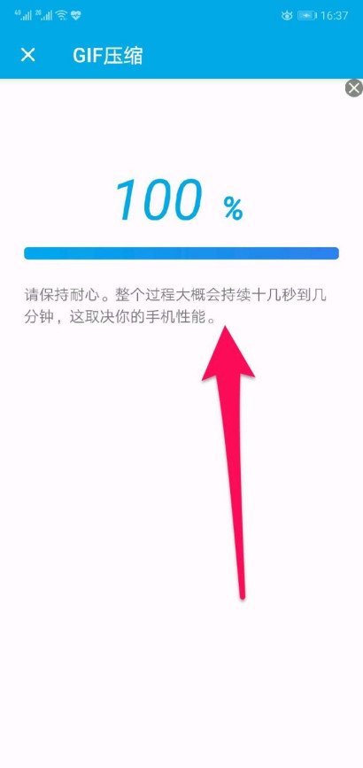 怎样缩小图片内存?