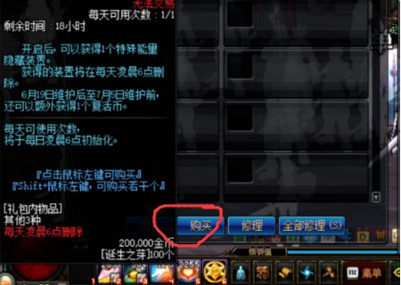 DNF单人超时空漩涡该如何进入？