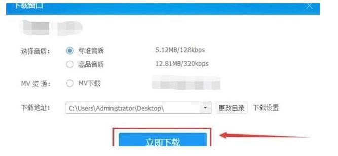 怎样把歌曲的原声去掉，只留下伴奏？？