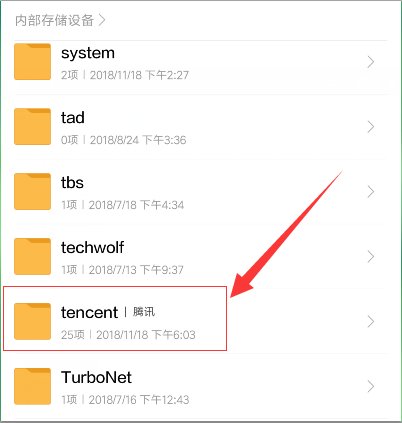 手机微信的语音怎样保存为一个文件?