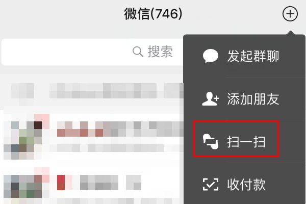 中国人民银行征信中心app下载