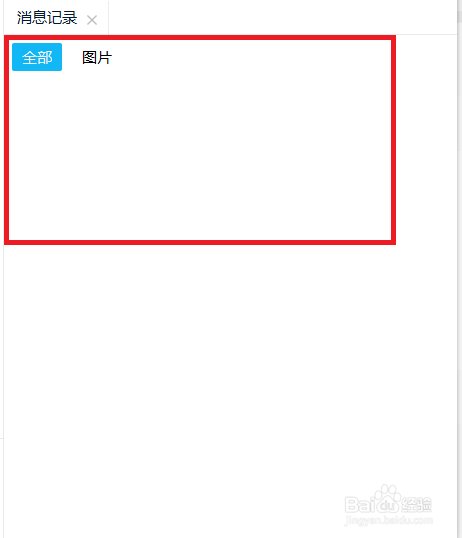 电脑qq聊天记录如何全部删完？qq聊天记录在那个文件夹啊？
