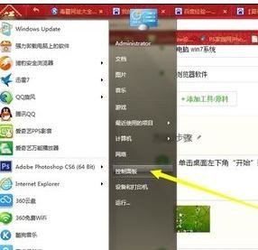 怎么设置QQ的默认浏览器?(包括空间和邮箱)