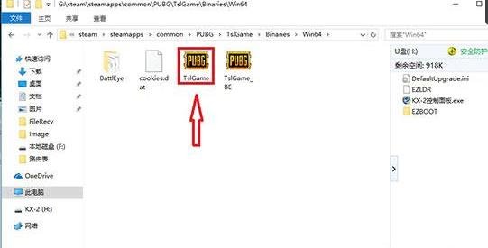 游戏《绝地求生》出现message,怎么办?