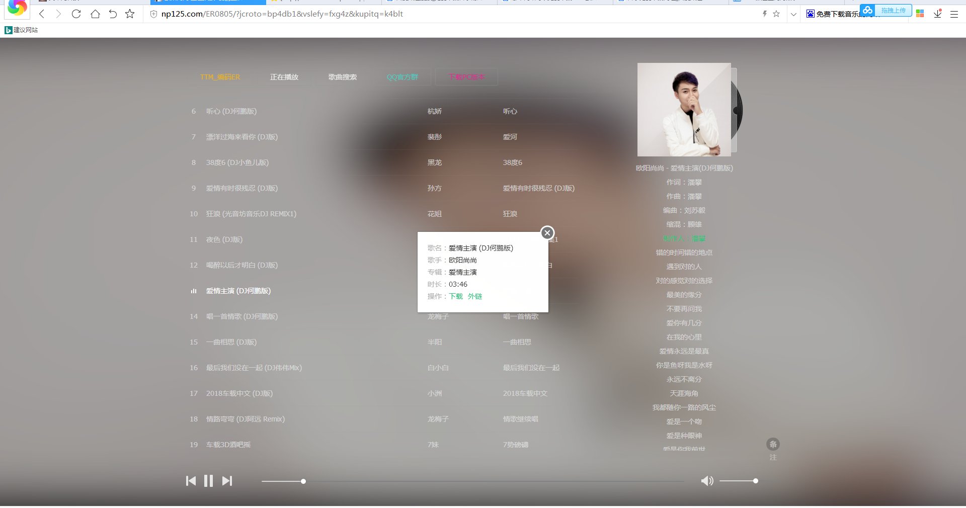 免费下载歌曲的软件？