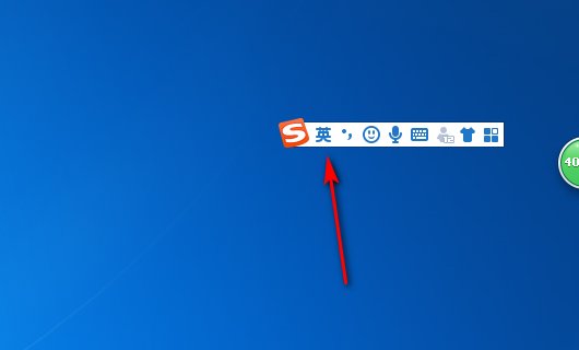 速成输入法怎么打