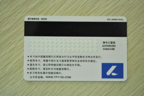 双币卡和普通的银联卡在境外消费有什么区别？