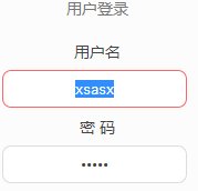 html文本域是什么?