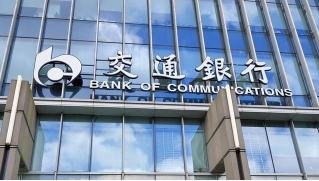 ETC哪家银行优惠大？