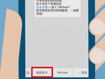 成长守护平台被别人绑定了未成年身份证号，怎样才能解绑？