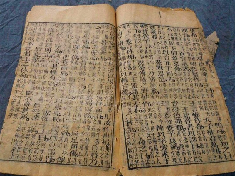 《虞夏书》被称作天下第一天书，如果读懂，真能改变历史吗？