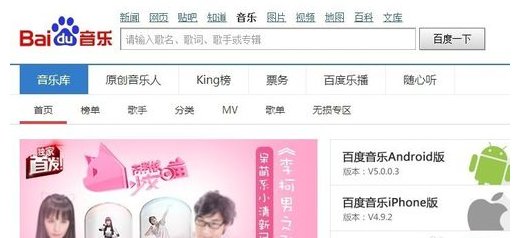 您好 怎么下车载音乐视频到u盘