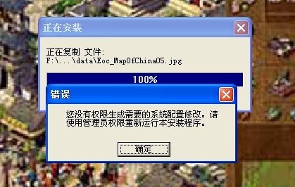 求《皇帝:龙之崛起》完整版!!!!!!下载地址