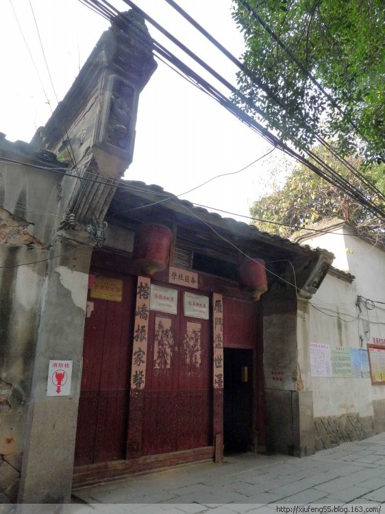 萨镇冰故居的介绍