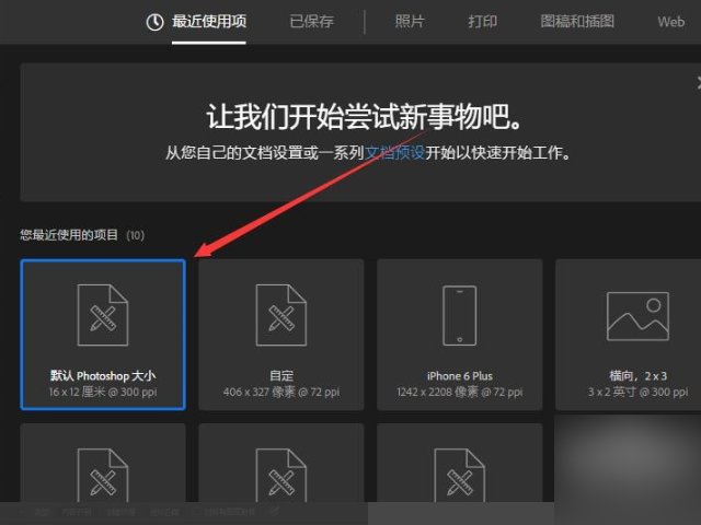 PS cc2018无法打开“首选项-性能”,提示“要求输入96和8之间的整数”。