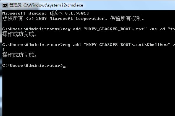 win7右键的新建文本文档不见了,无法新建txt文件,怎么办?