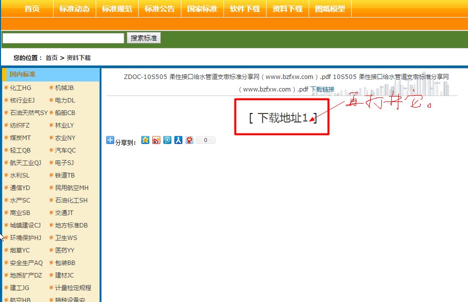 求10S505图集、要完整的，